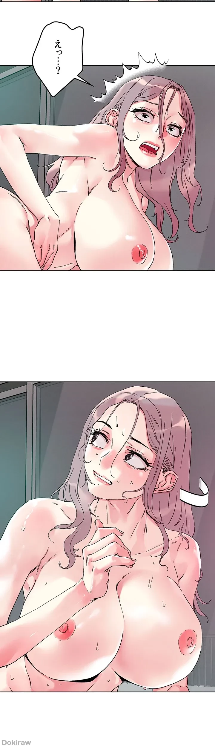 セッ◯ススキャン ー最大多数の女を落とす攻略法ー 第112話 - 40