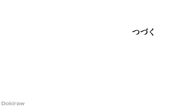 セッ◯ススキャン ー最大多数の女を落とす攻略法ー 第112話 - 42