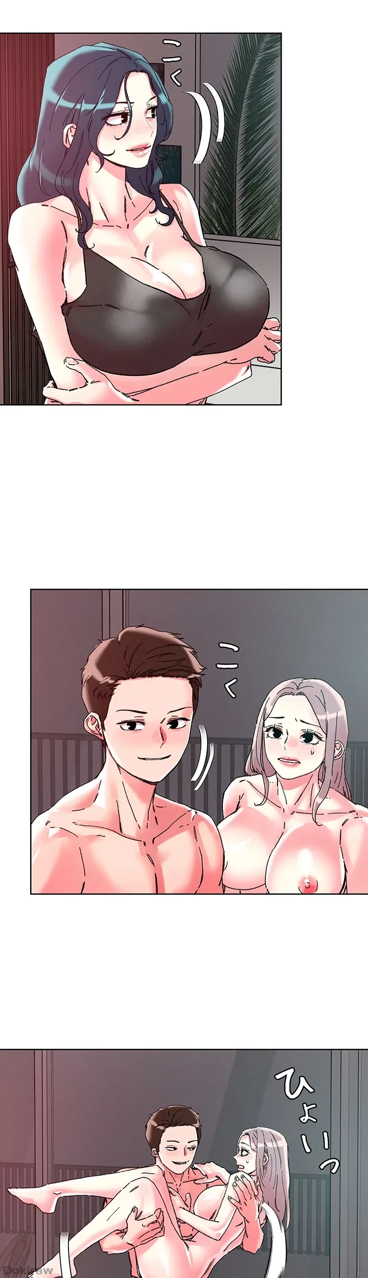 セッ◯ススキャン ー最大多数の女を落とす攻略法ー 第113話 - 7