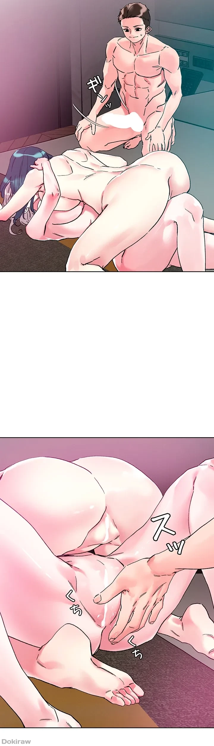 セッ◯ススキャン ー最大多数の女を落とす攻略法ー 第114話 - 2