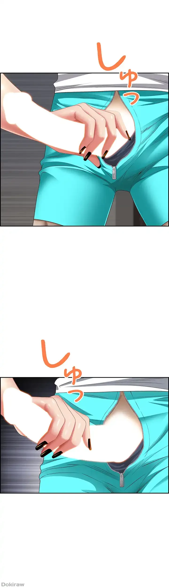 下宿物語 第103話 - 6