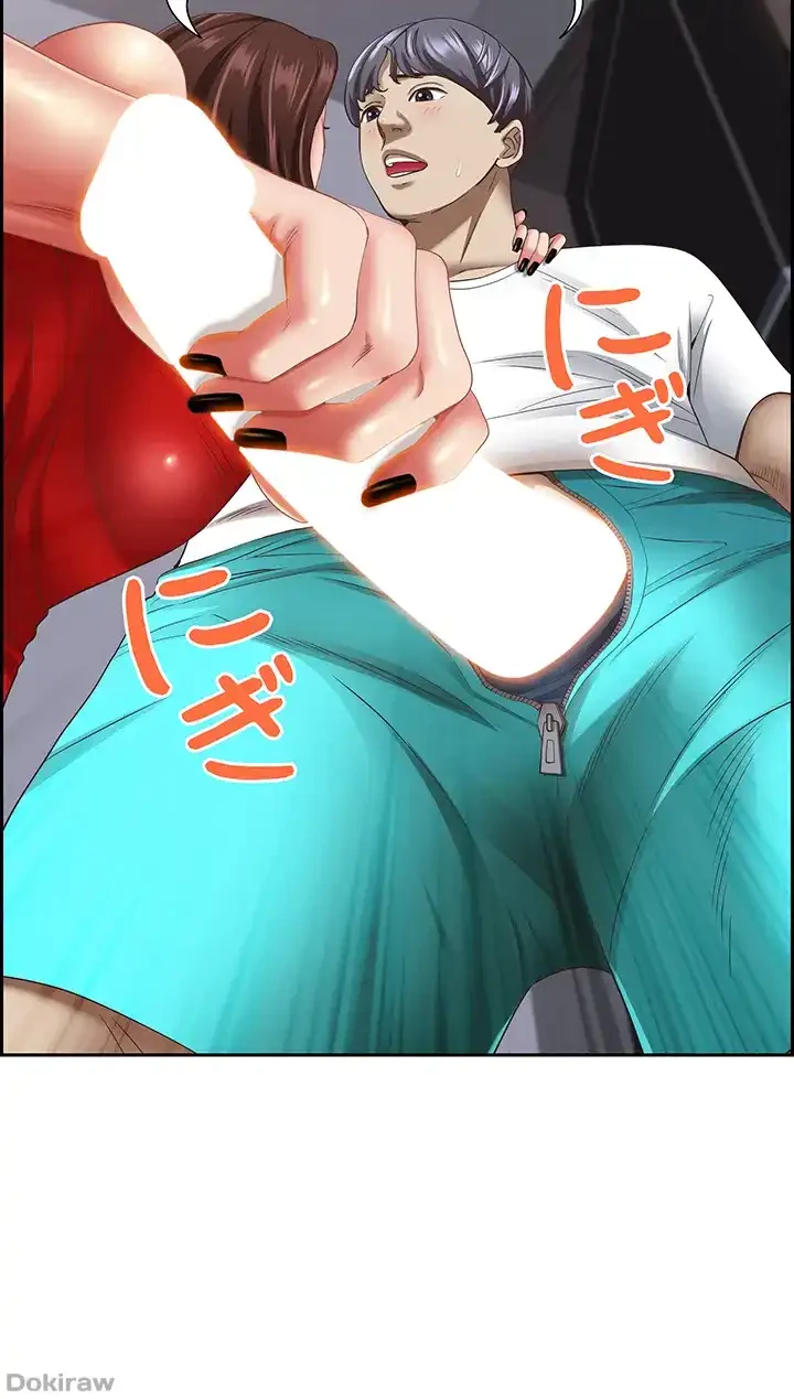 下宿物語 第103話 - 11
