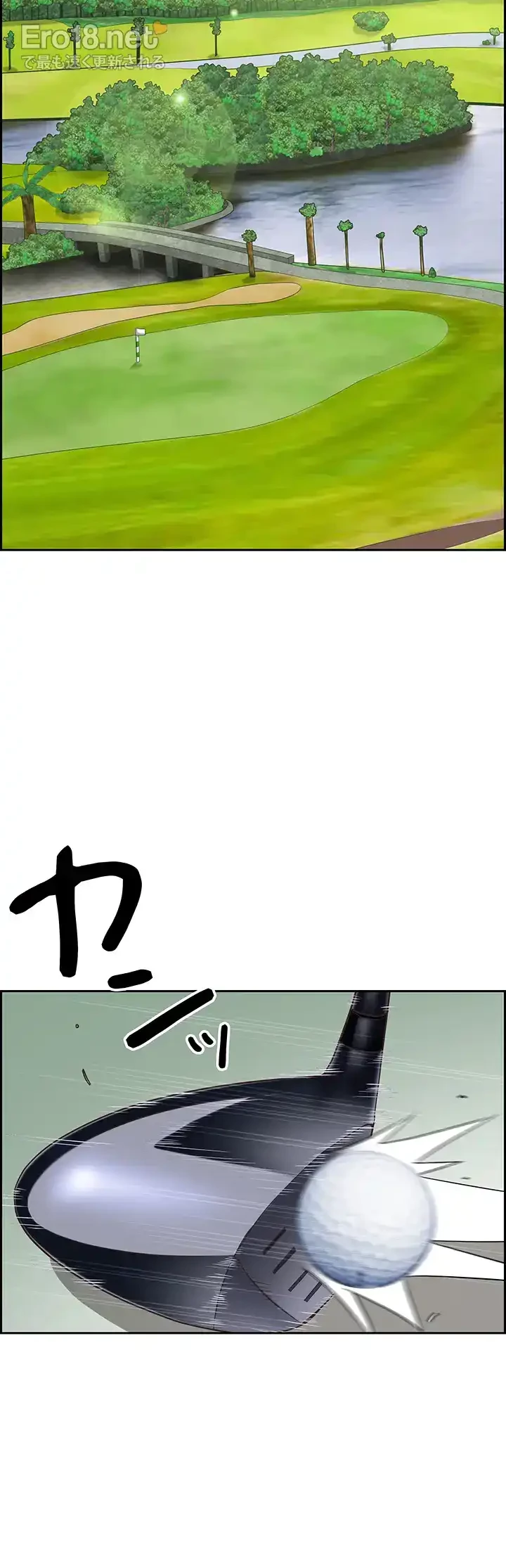 下宿物語 第103話 - 28
