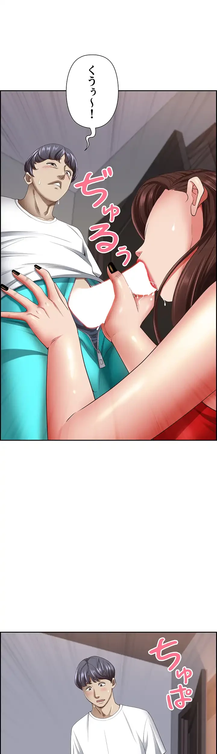 下宿物語 第103話 - 38