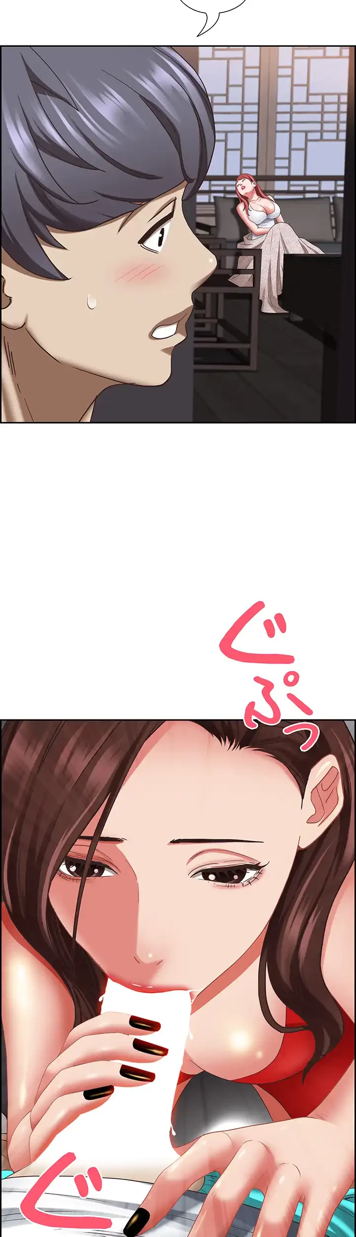下宿物語 第103話 - 43