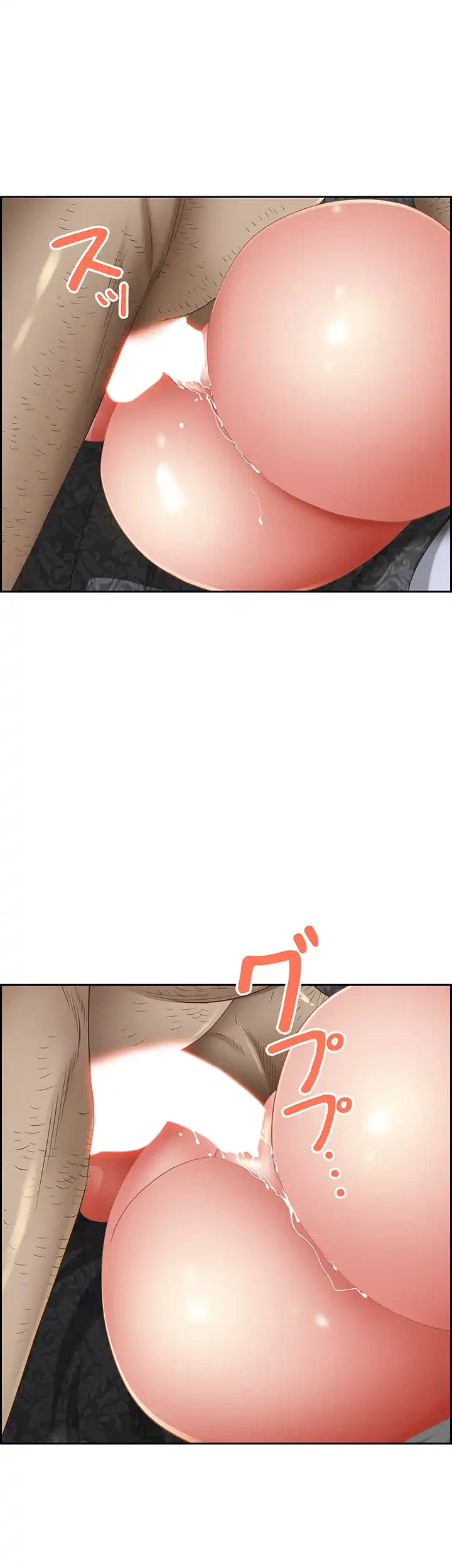 下宿物語 第103話 - 57