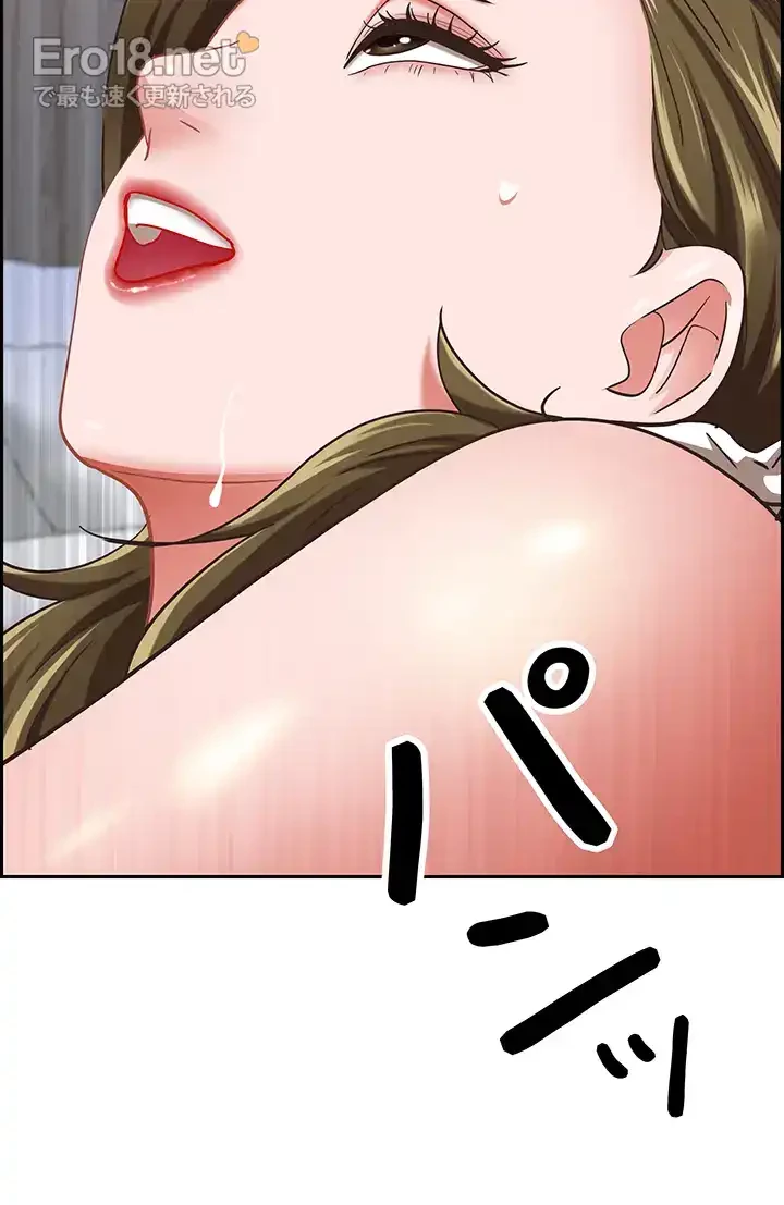 下宿物語 第103話 - 60