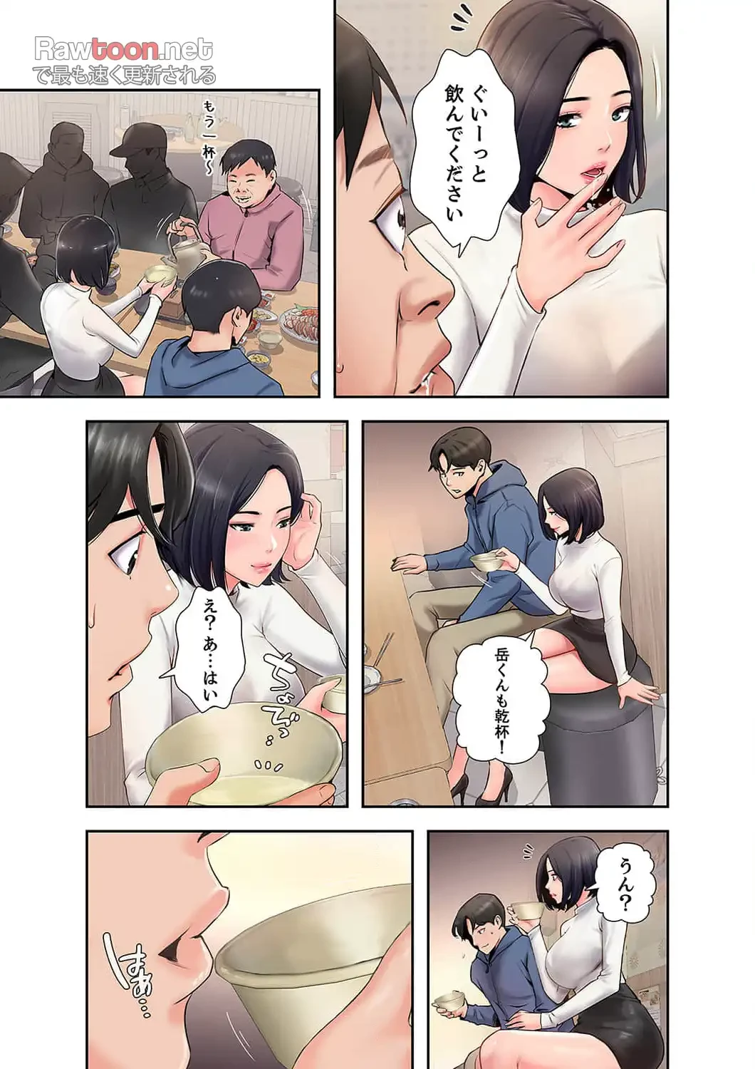 高嶺の花を抱いたなら 第2話 - 25