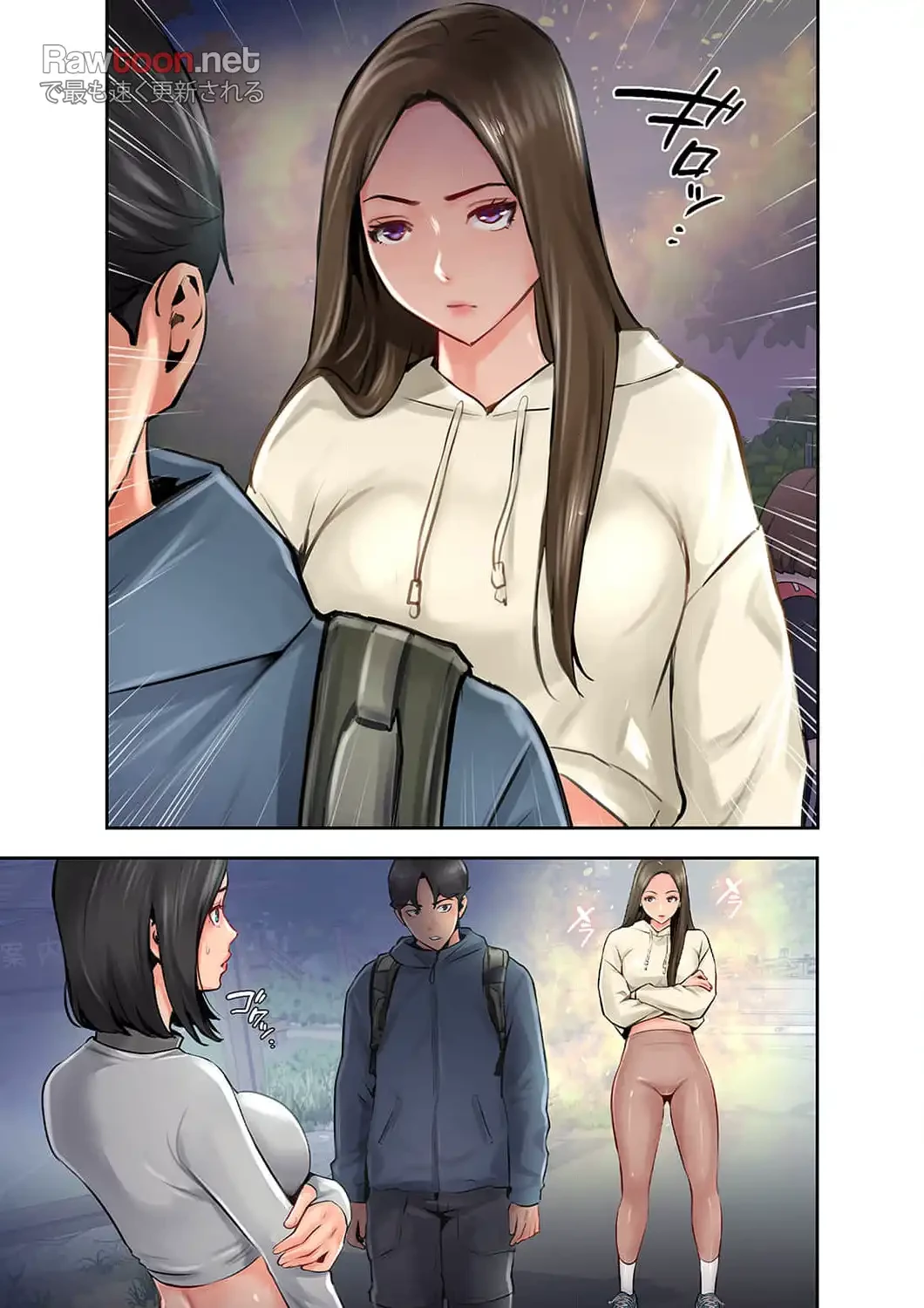 高嶺の花を抱いたなら 第8話 - 17