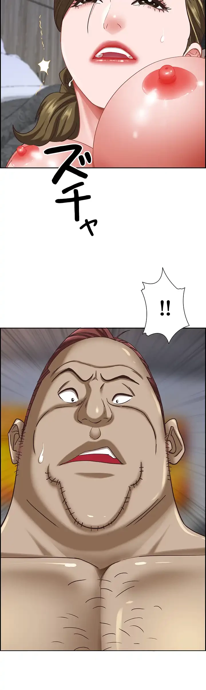 下宿物語 第104話 - 2