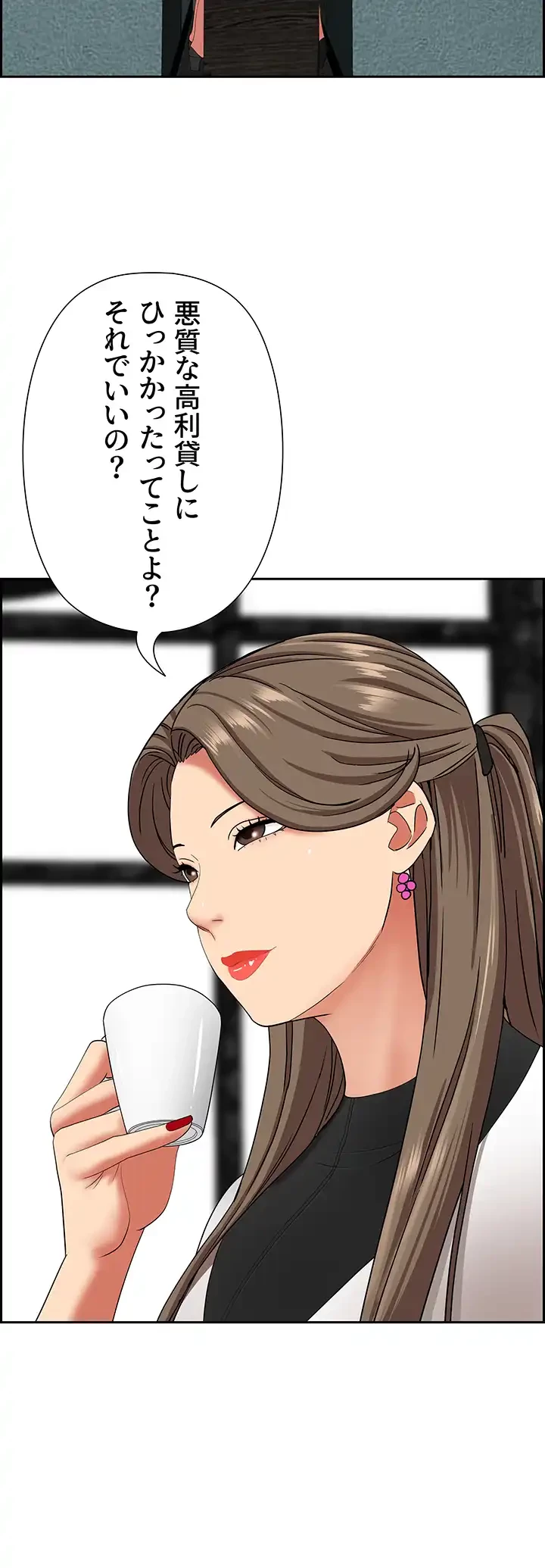 下宿物語 第104話 - 22