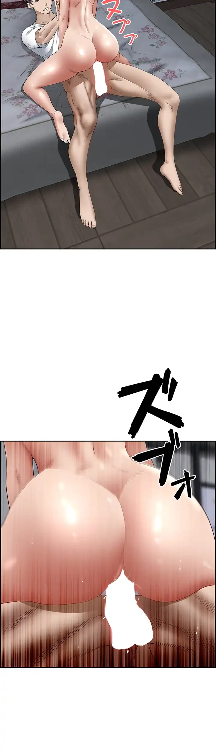 下宿物語 第104話 - 30
