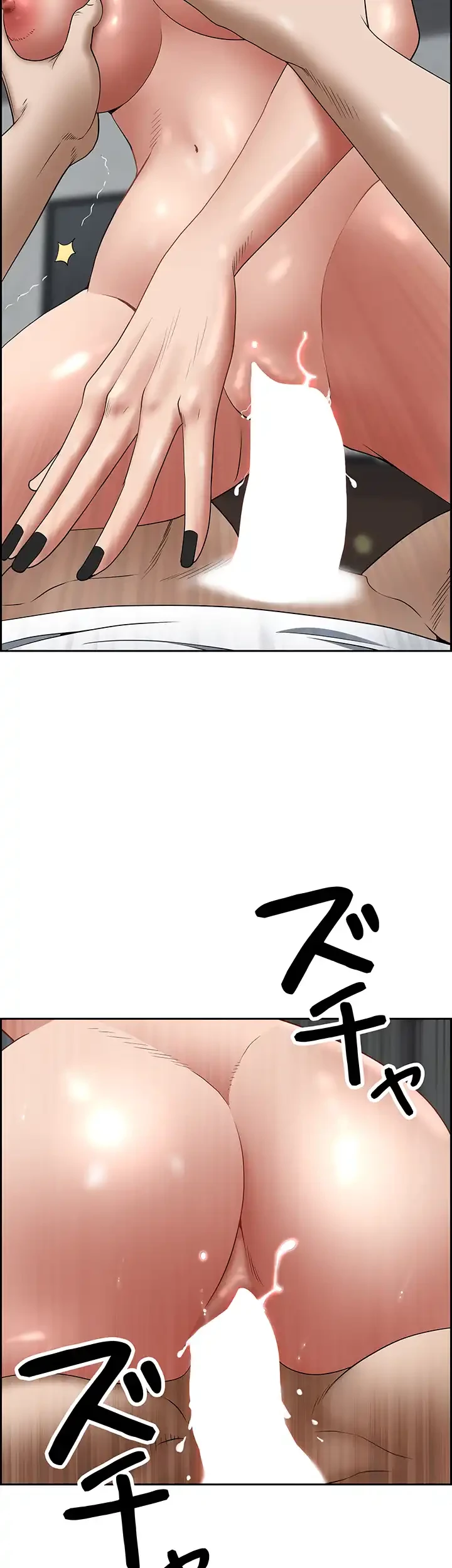 下宿物語 第104話 - 33