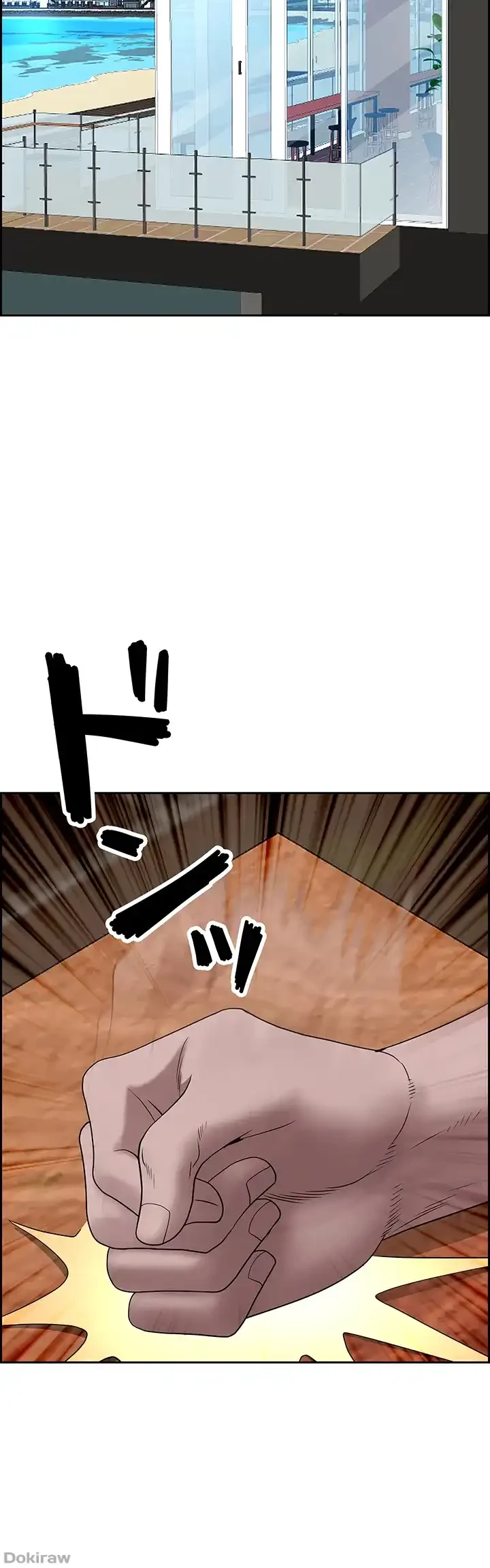 下宿物語 第104話 - 46