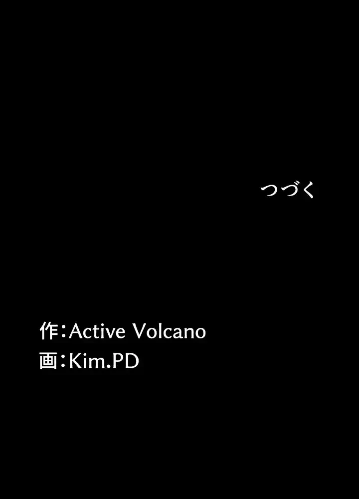 103号室のエロライフ 第2話 - 30