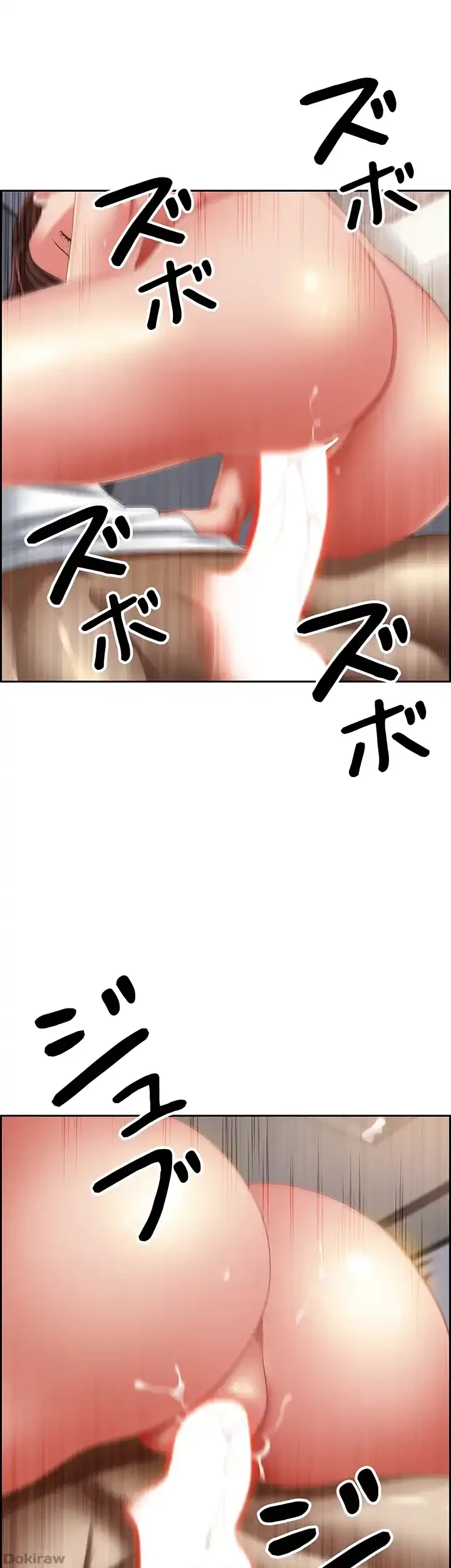 下宿物語 第105話 - 6