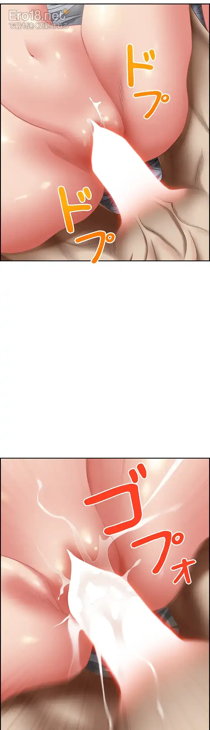 下宿物語 第105話 - 15
