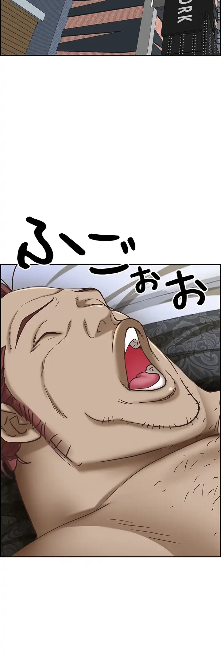 下宿物語 第105話 - 23