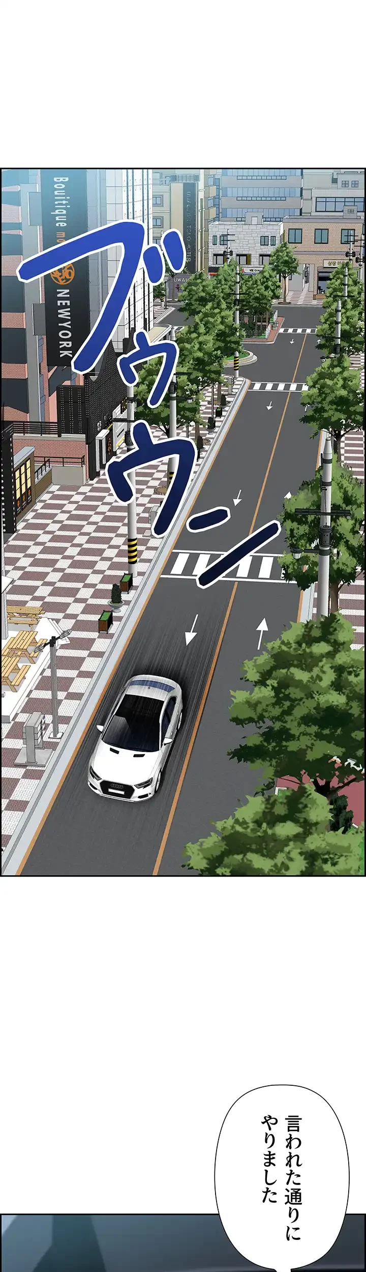 下宿物語 第105話 - 30