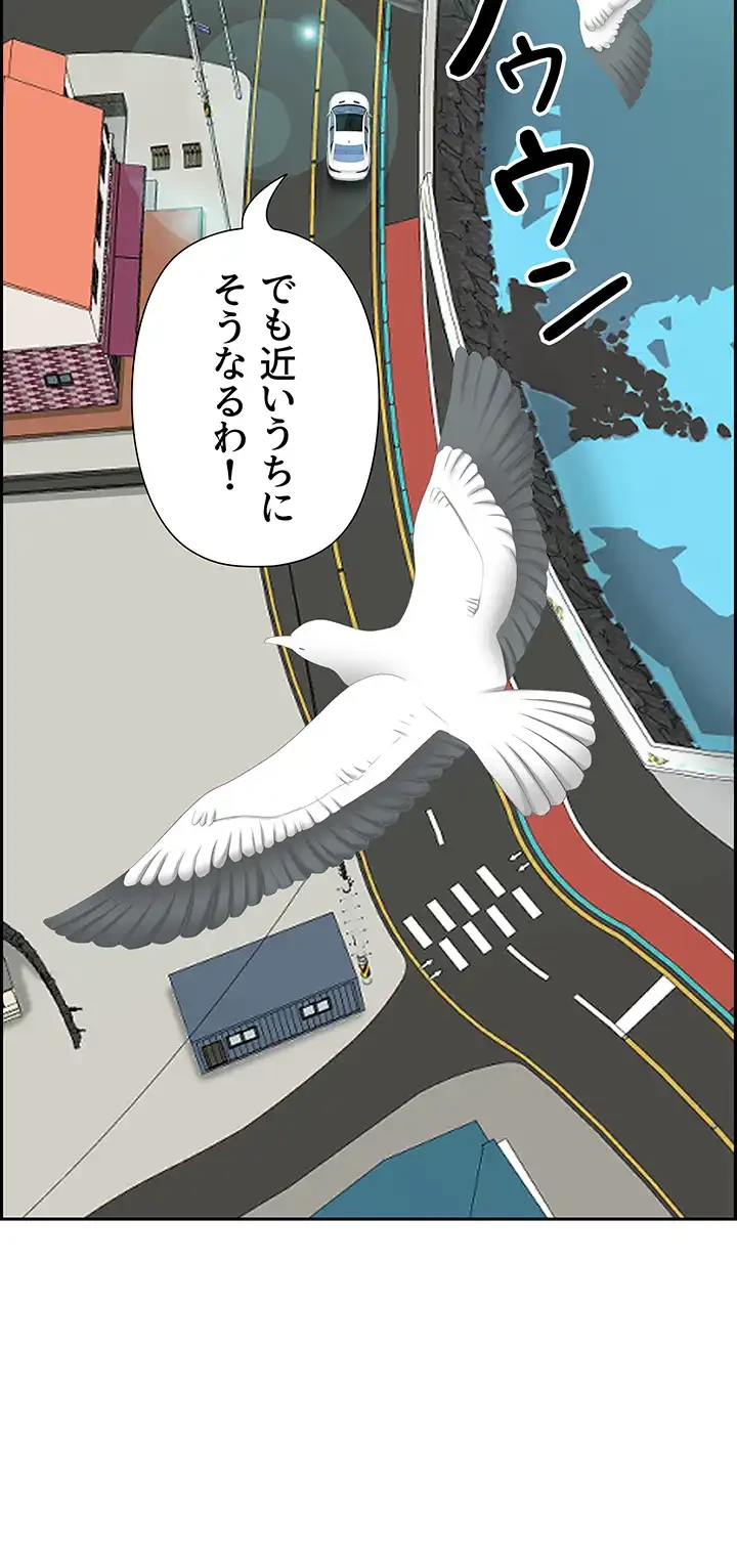 下宿物語 第105話 - 37