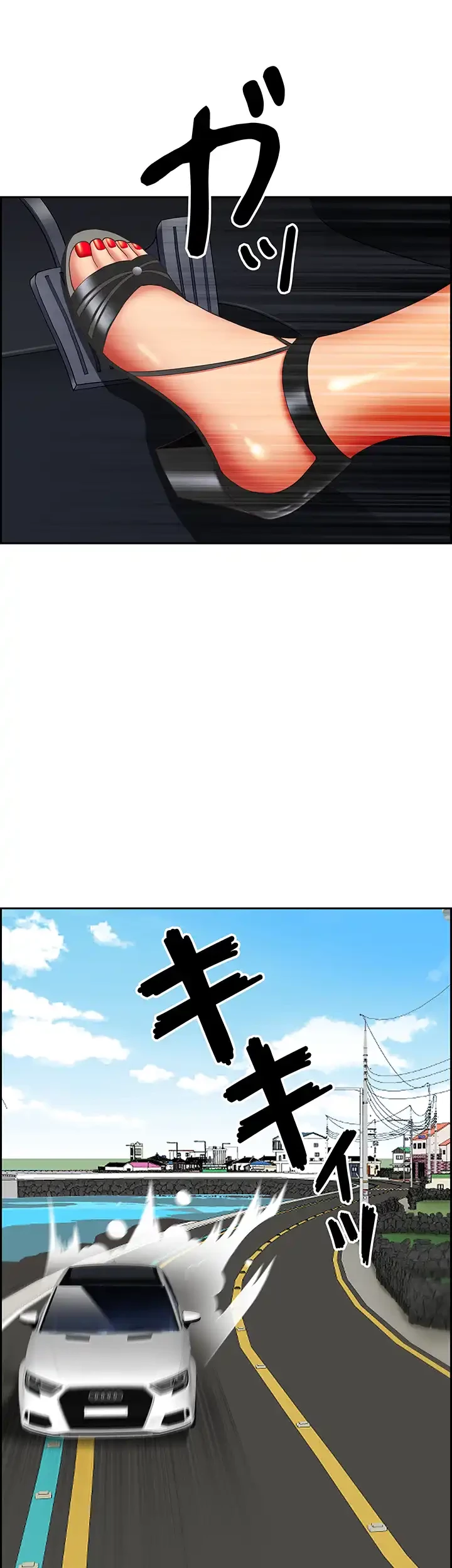 下宿物語 第105話 - 40
