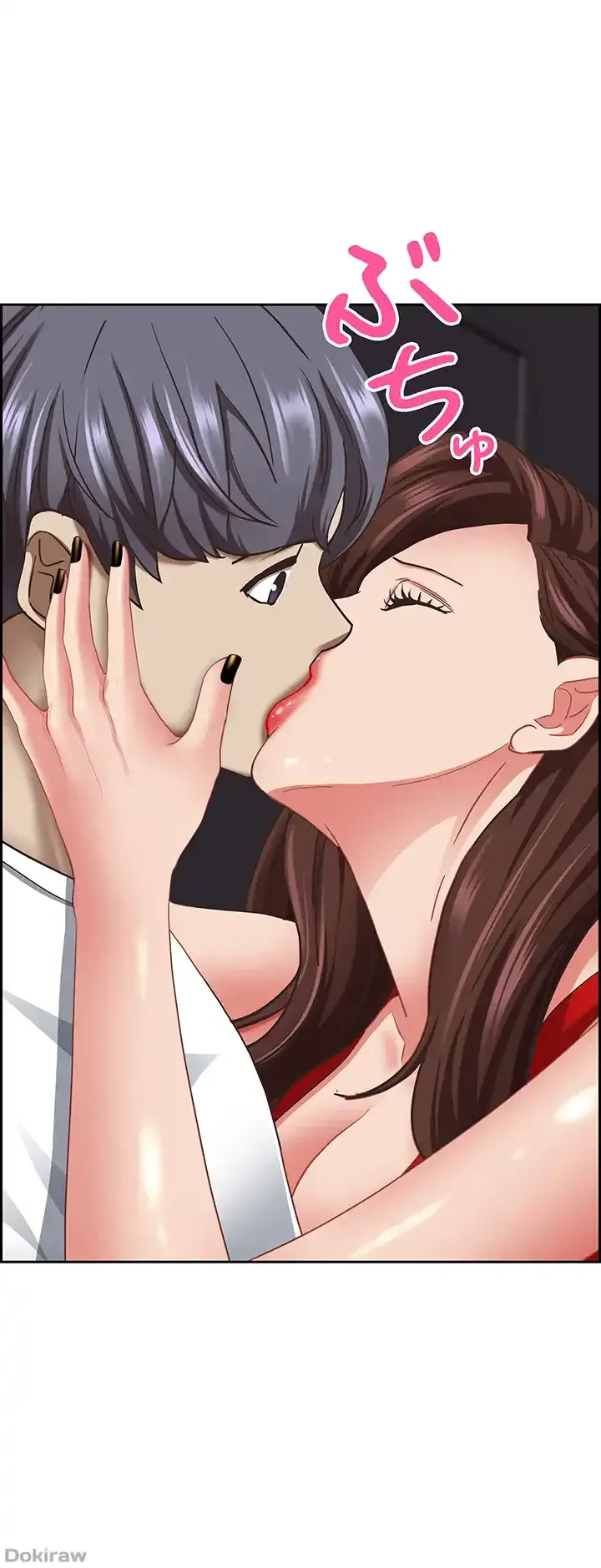 下宿物語 第105話 - 51