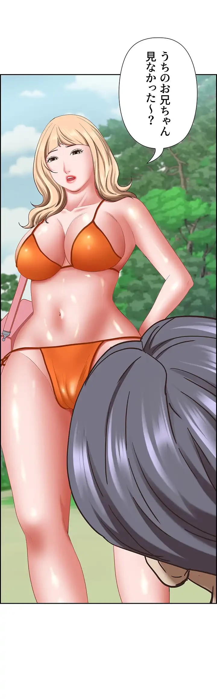 下宿物語 第105話 - 57