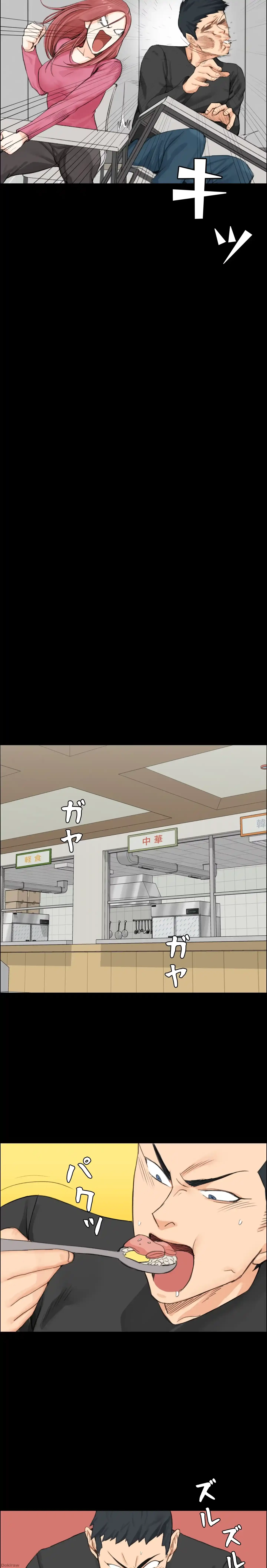 103号室のエロライフ 第7話 - 6