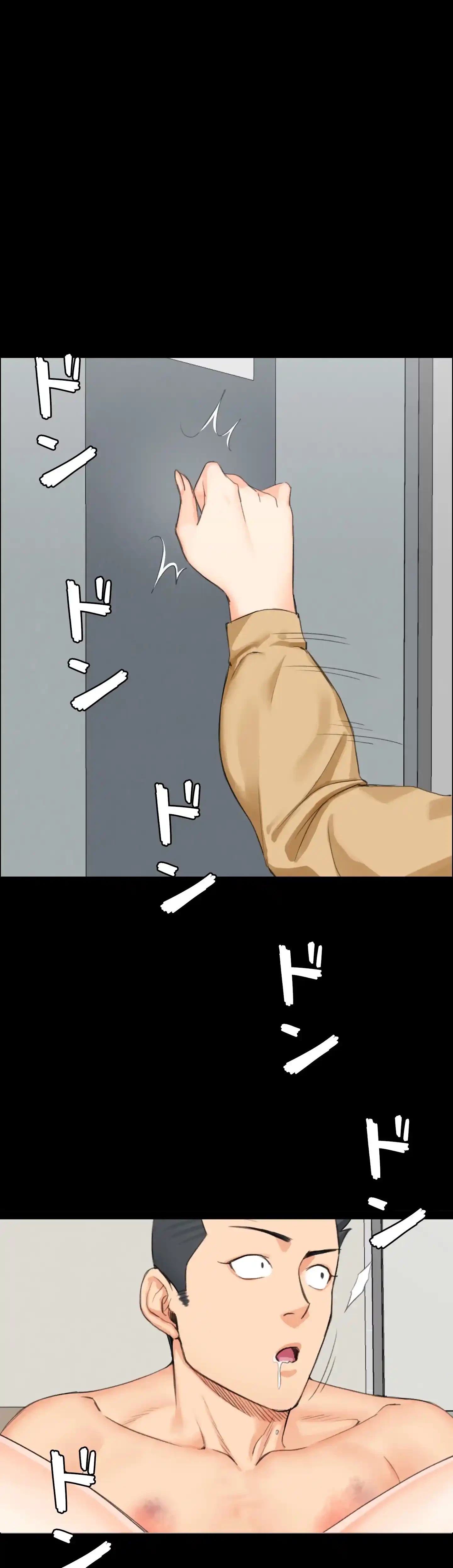 103号室のエロライフ 第8話 - 1