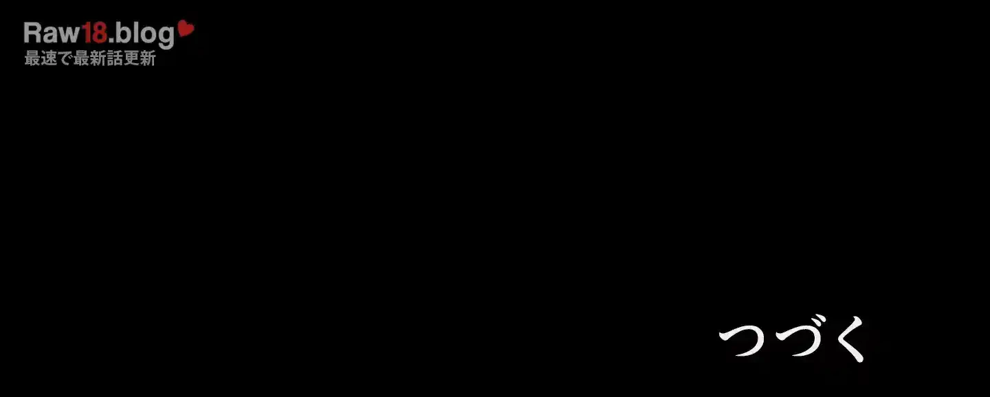 103号室のエロライフ 第8話 - 26