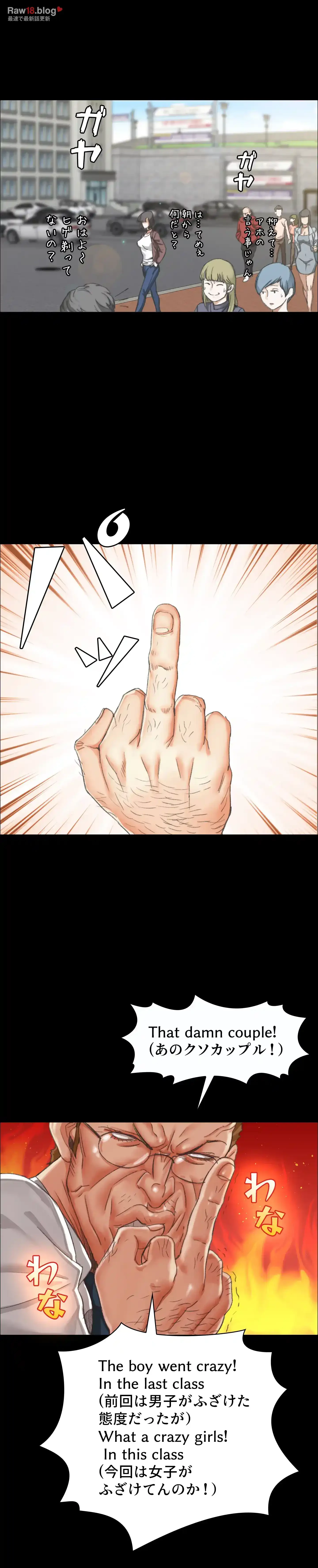 103号室のエロライフ 第9話 - 19