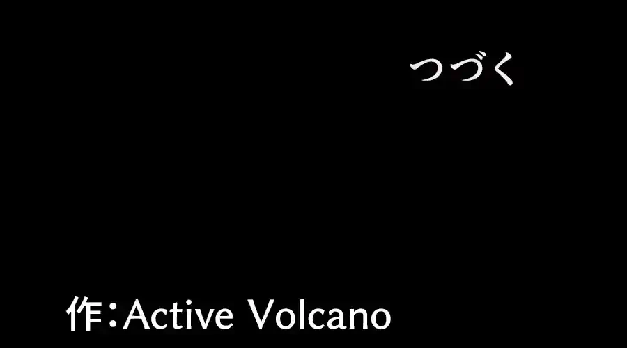 103号室のエロライフ 第9話 - 30