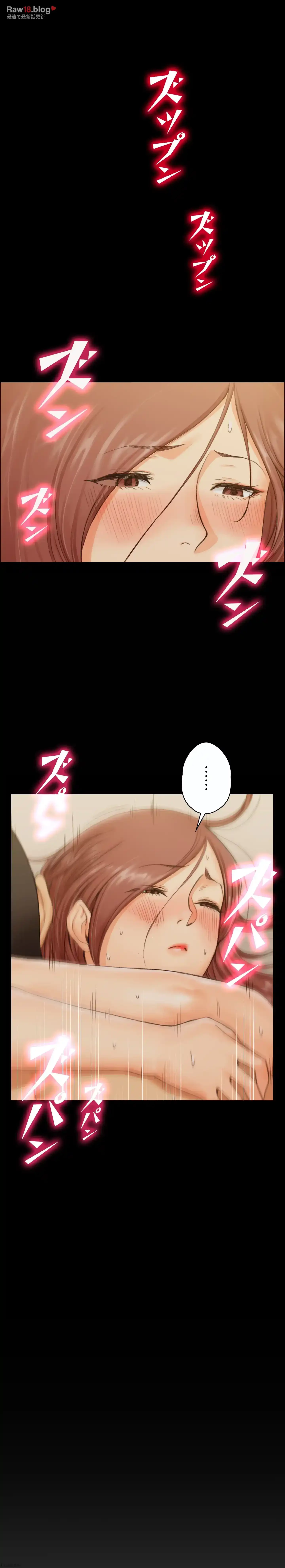 103号室のエロライフ 第10話 - 11