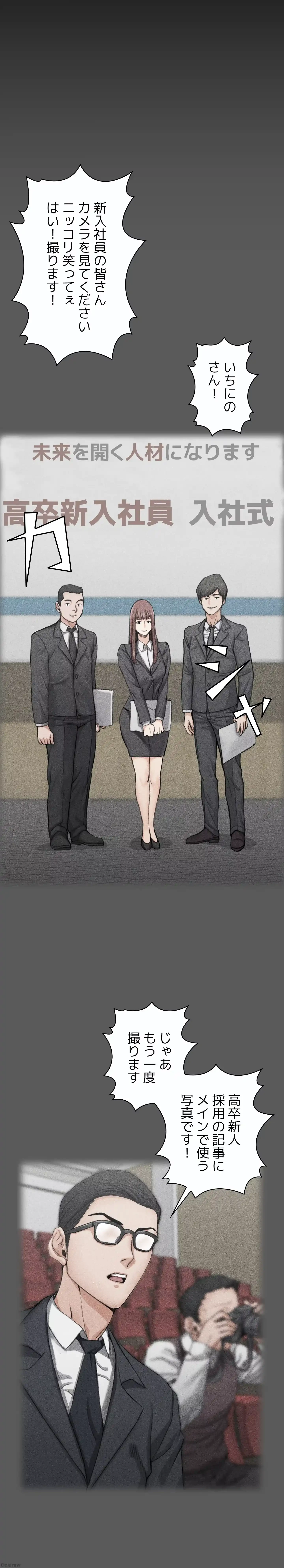 103号室のエロライフ 第10話 - 12