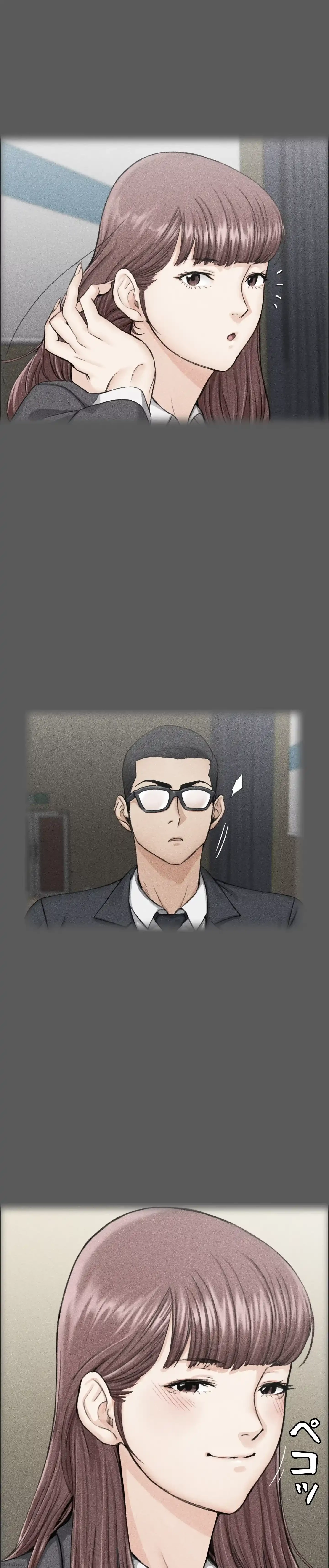 103号室のエロライフ 第10話 - 14