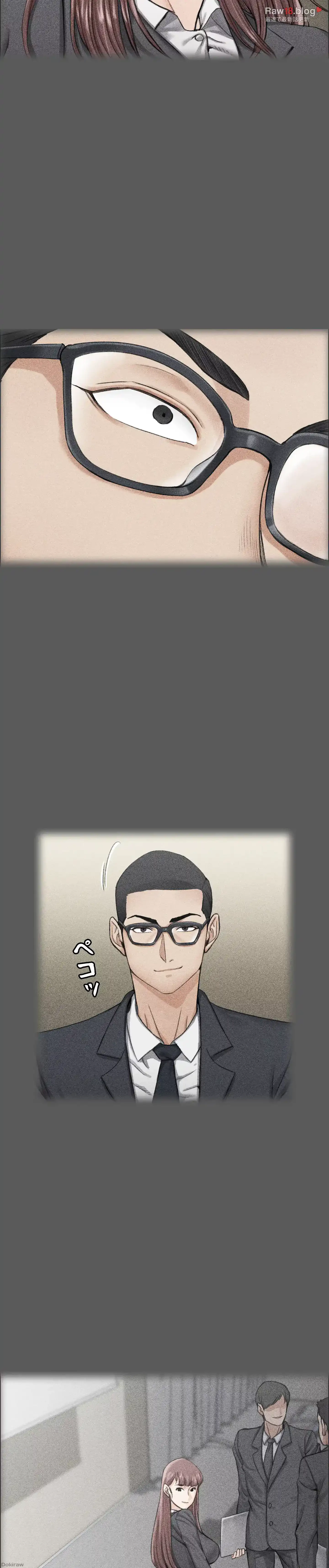 103号室のエロライフ 第10話 - 15