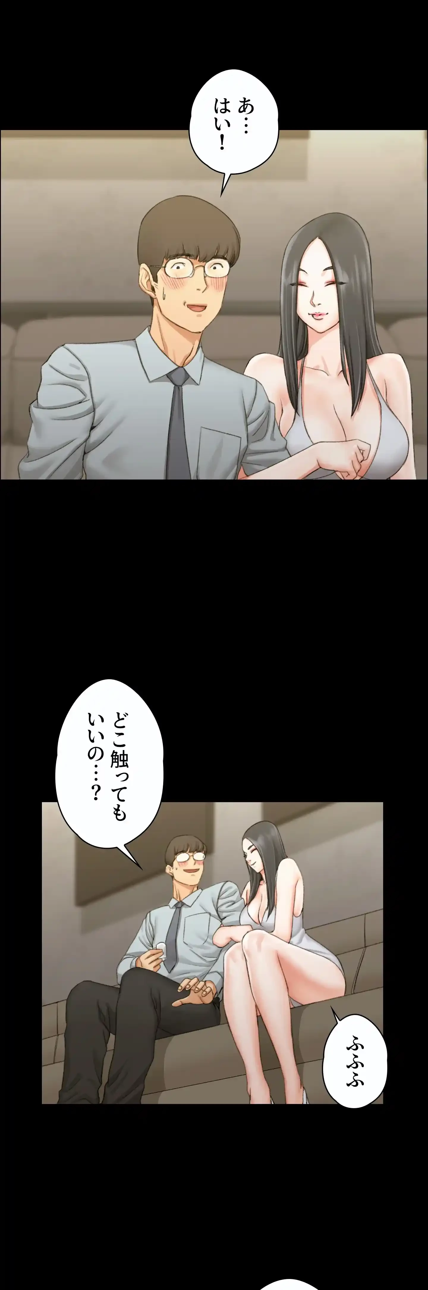 103号室のエロライフ 第12話 - 17