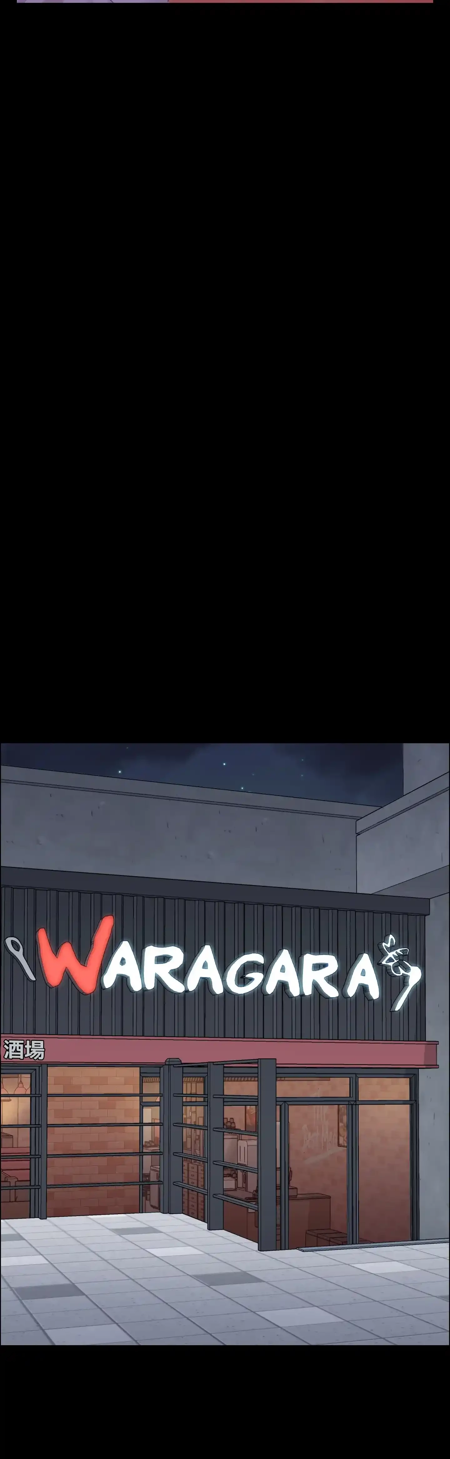 103号室のエロライフ 第12話 - 28