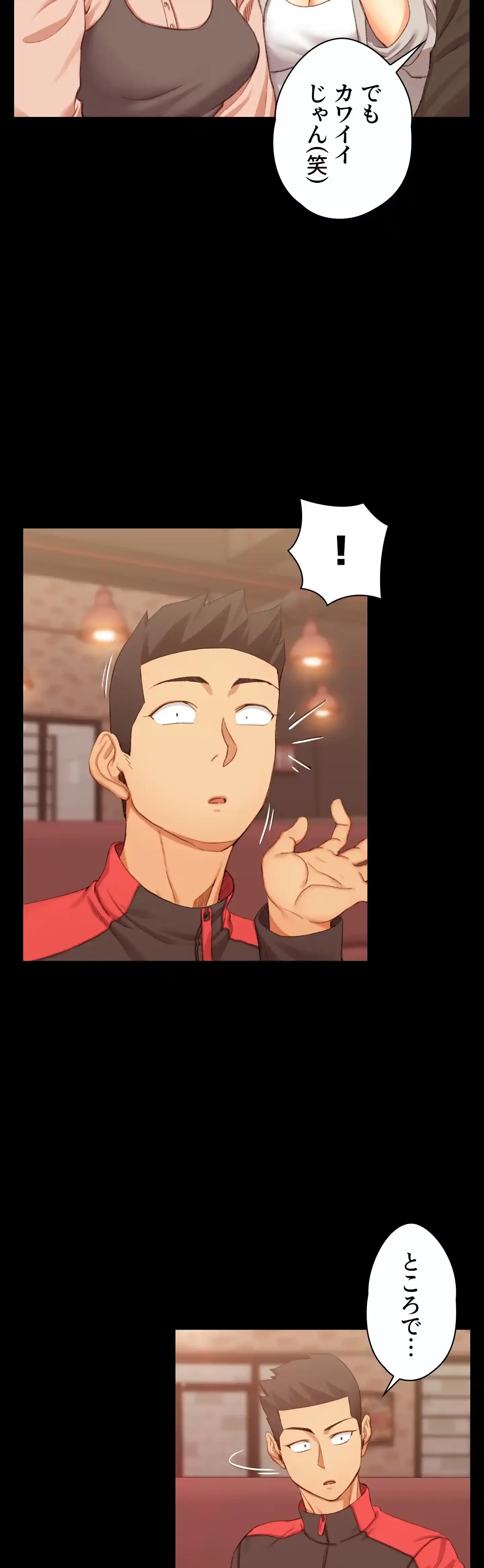 103号室のエロライフ 第12話 - 30