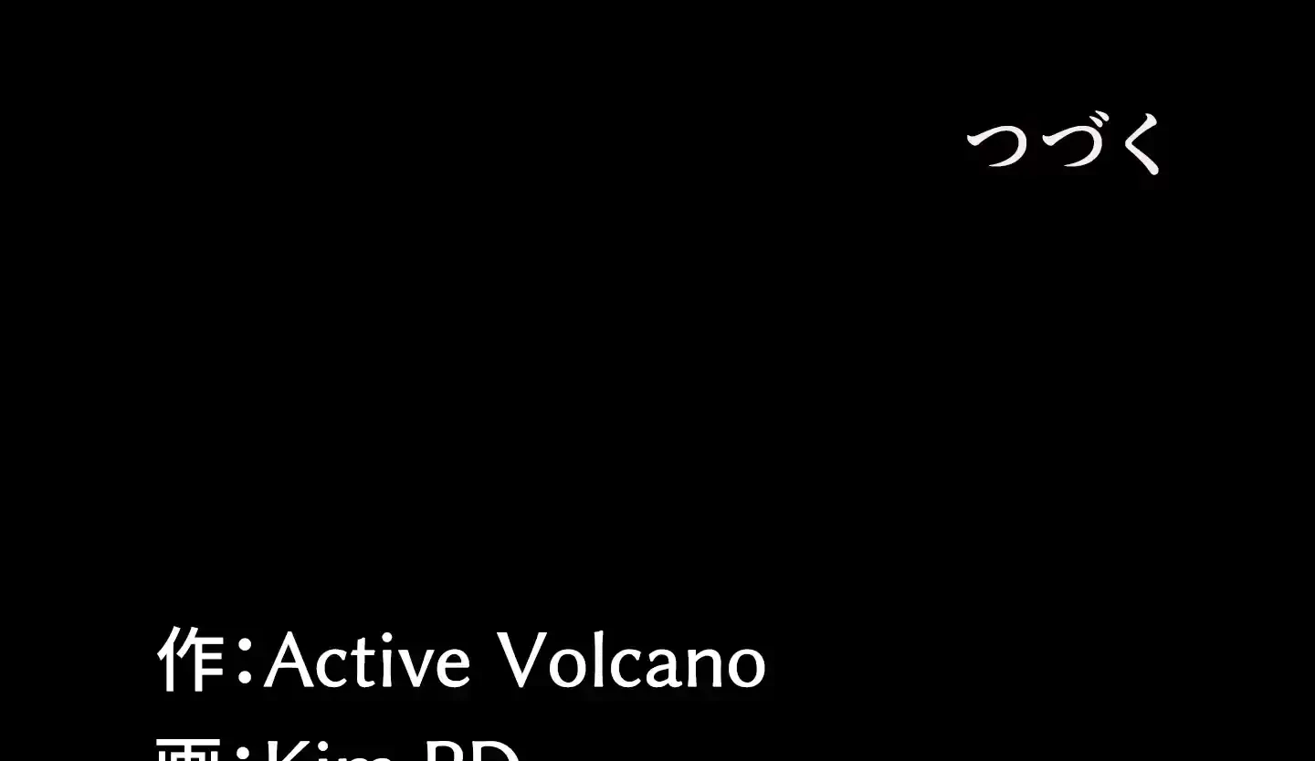 103号室のエロライフ 第12話 - 45