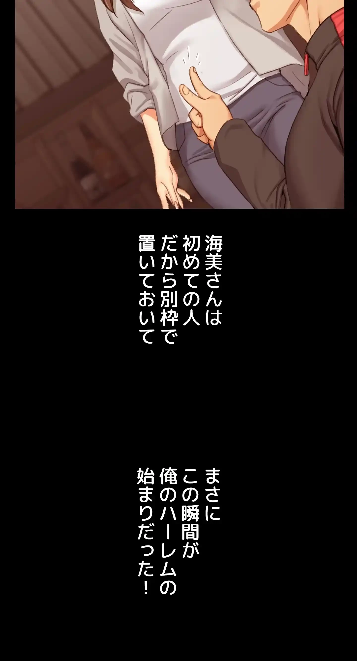 103号室のエロライフ 第13話 - 6