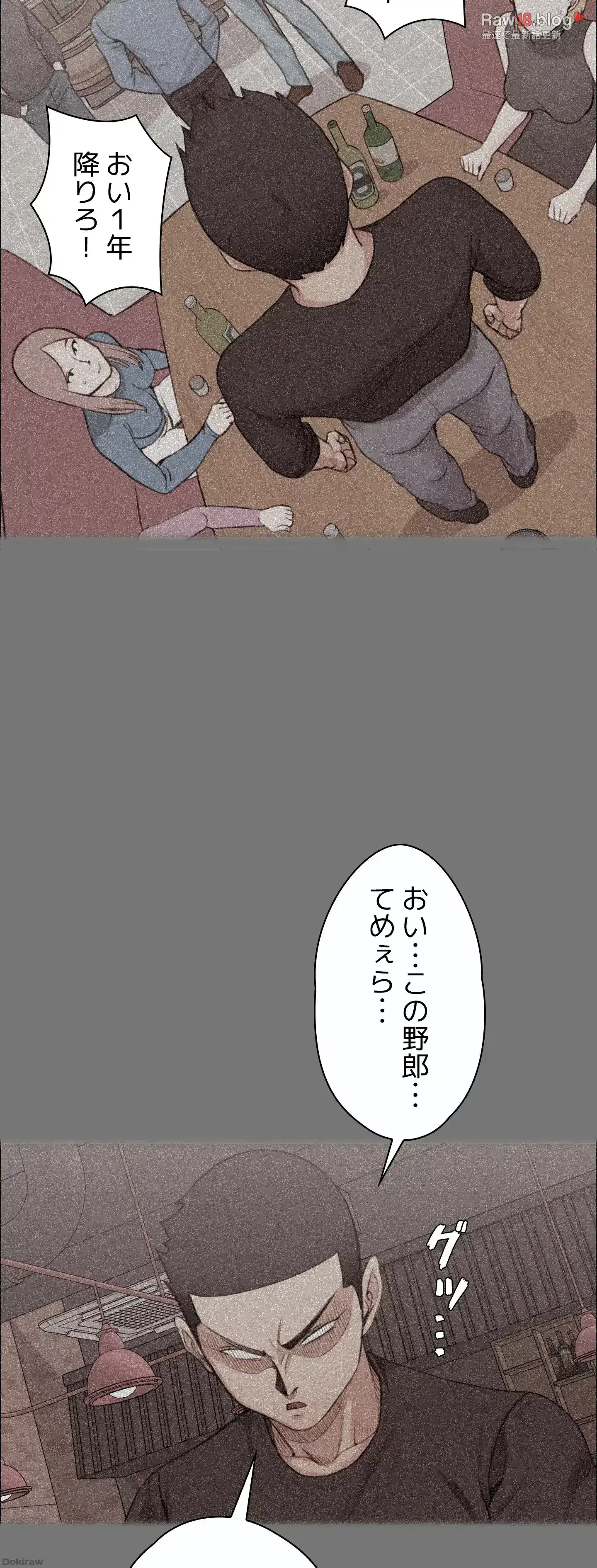 103号室のエロライフ 第13話 - 15