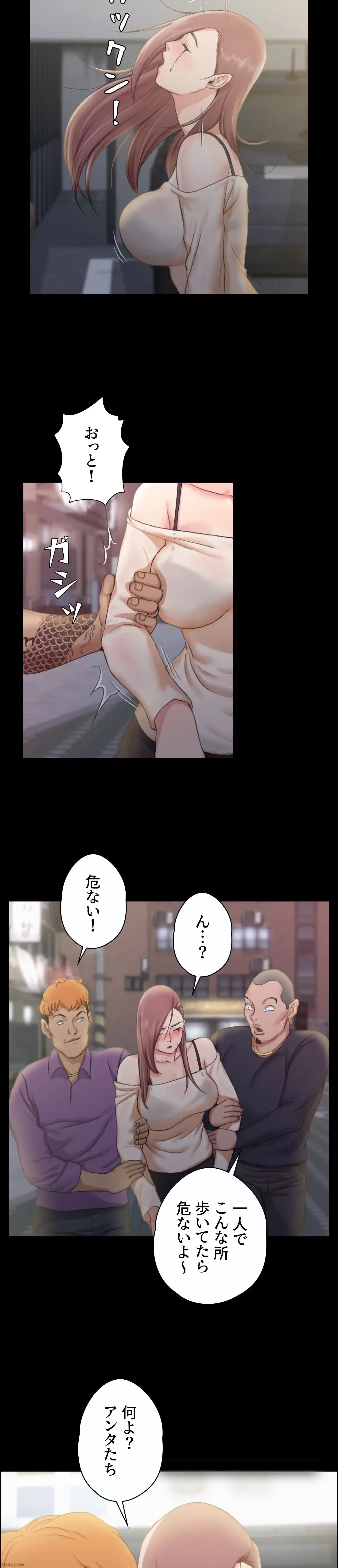 103号室のエロライフ 第13話 - 36