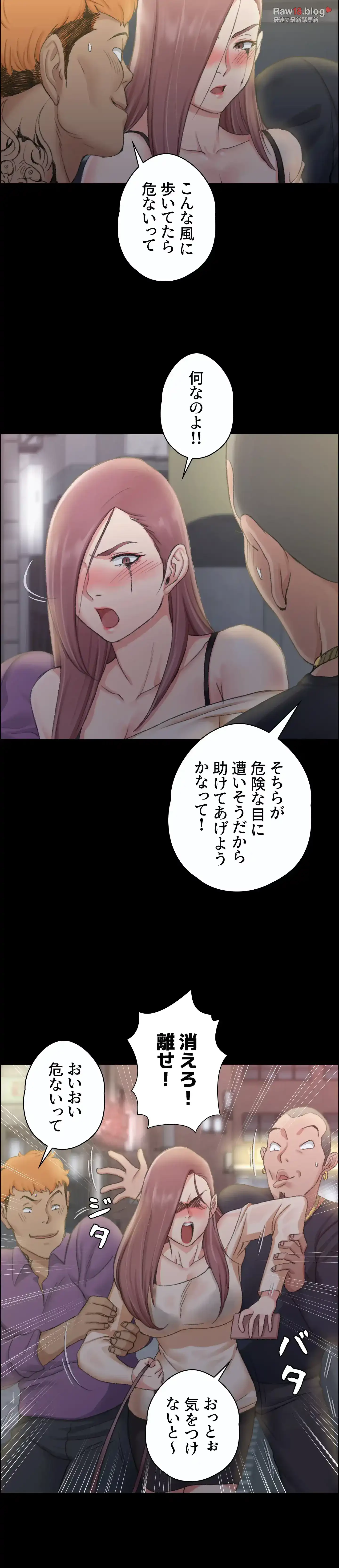 103号室のエロライフ 第13話 - 37