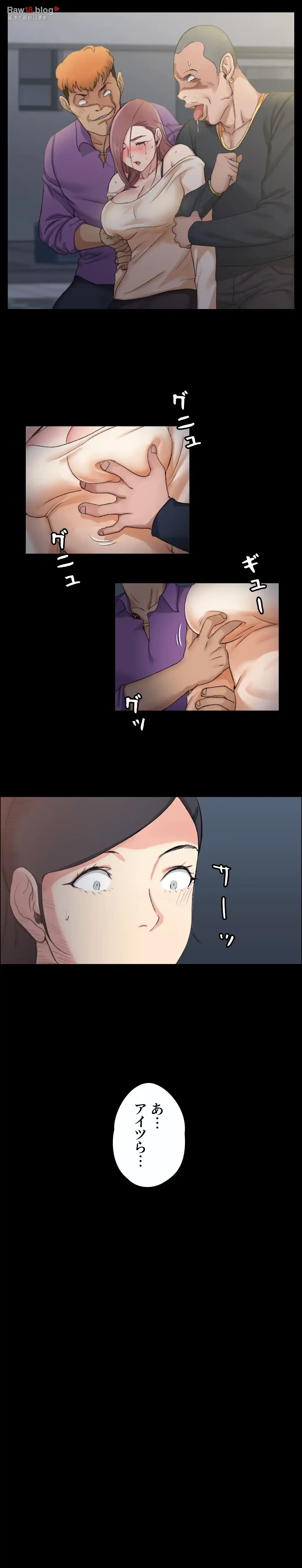 103号室のエロライフ 第13話 - 40