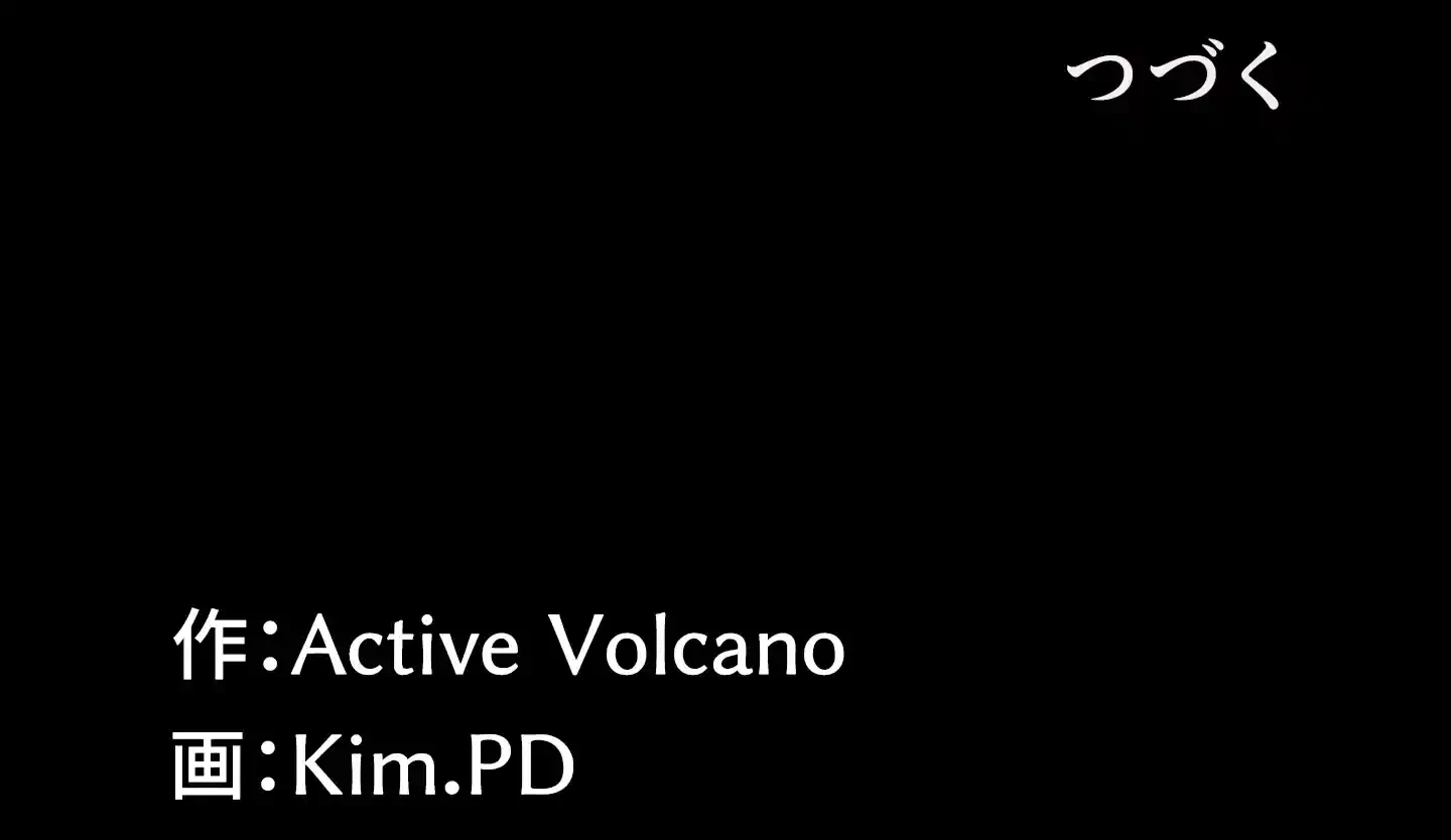 103号室のエロライフ 第13話 - 42