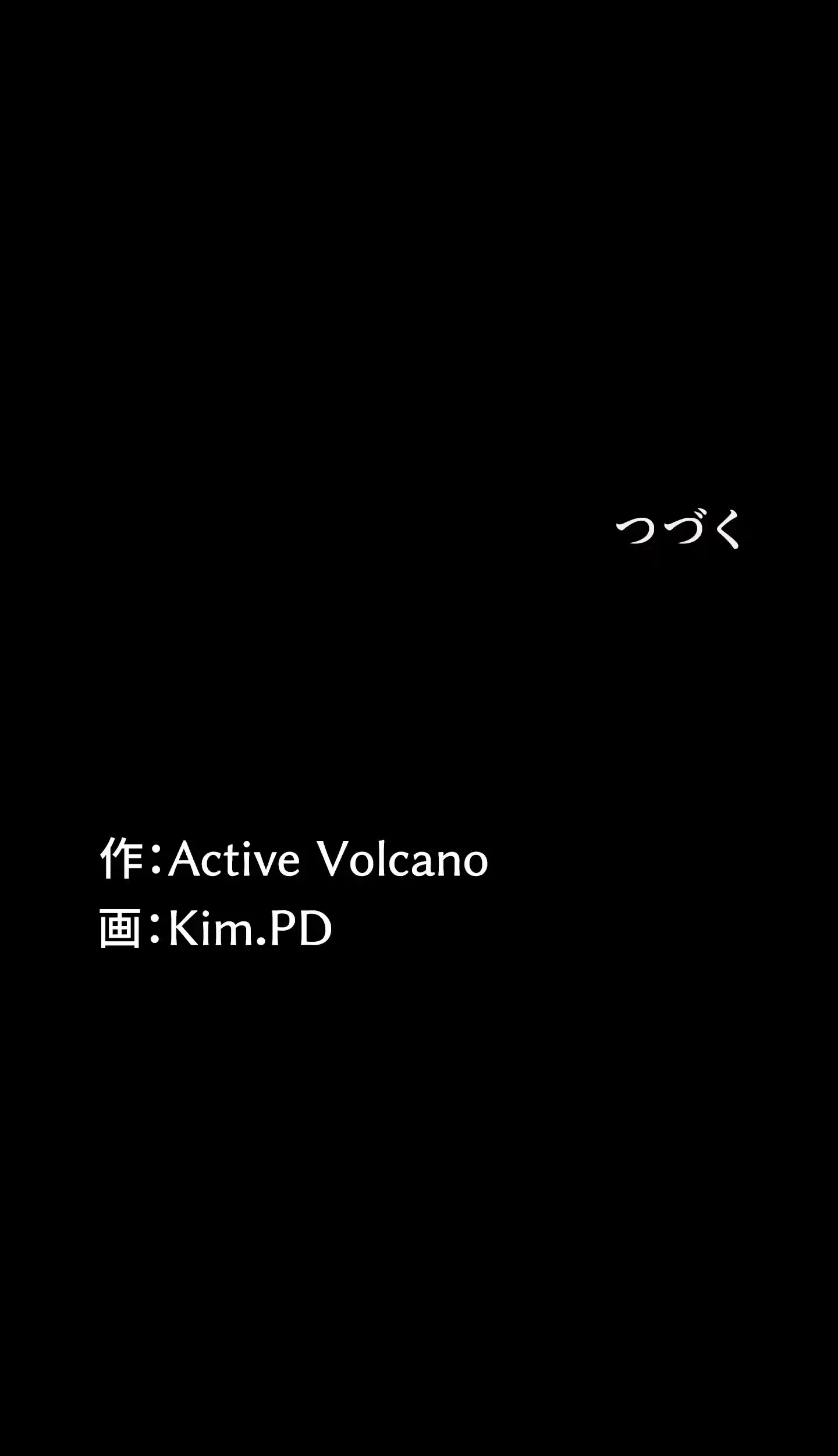 103号室のエロライフ 第14話 - 13