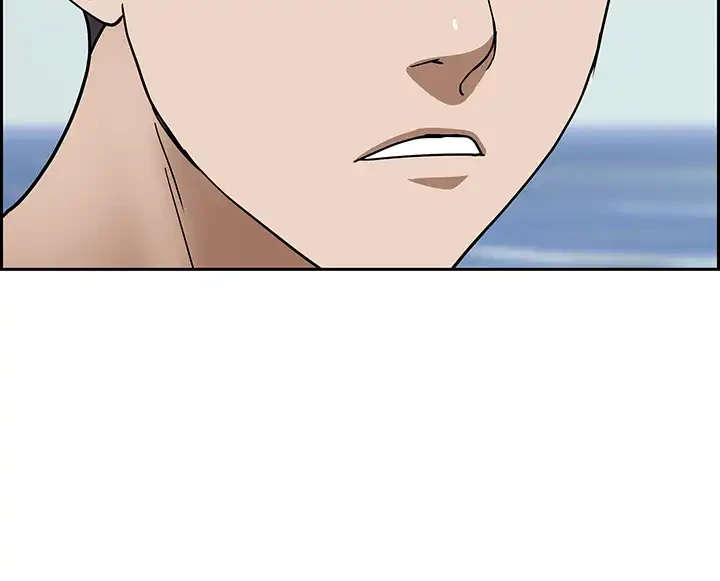 下宿物語 第106話 - 35