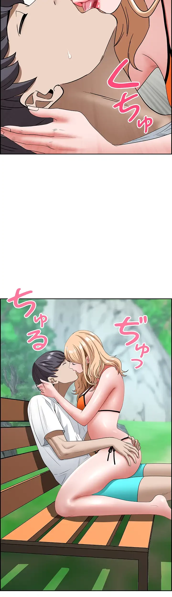 下宿物語 第106話 - 55