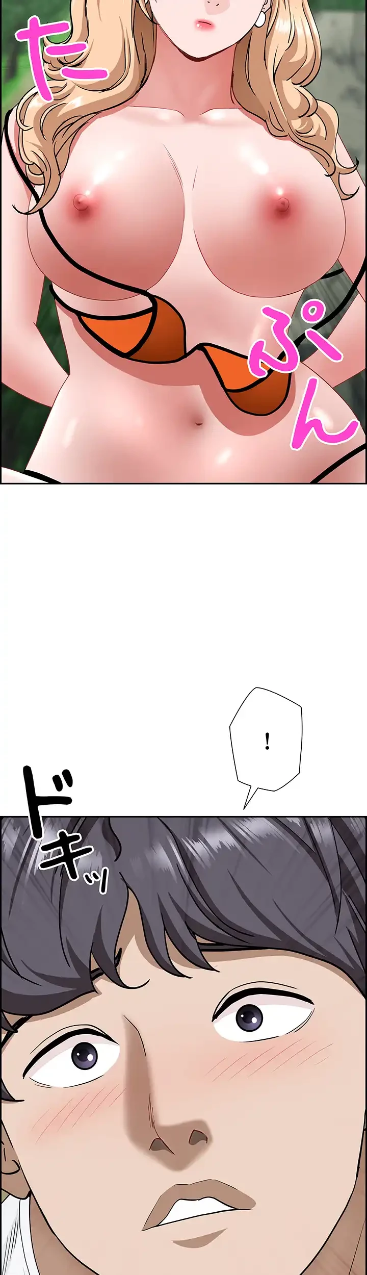 下宿物語 第106話 - 63